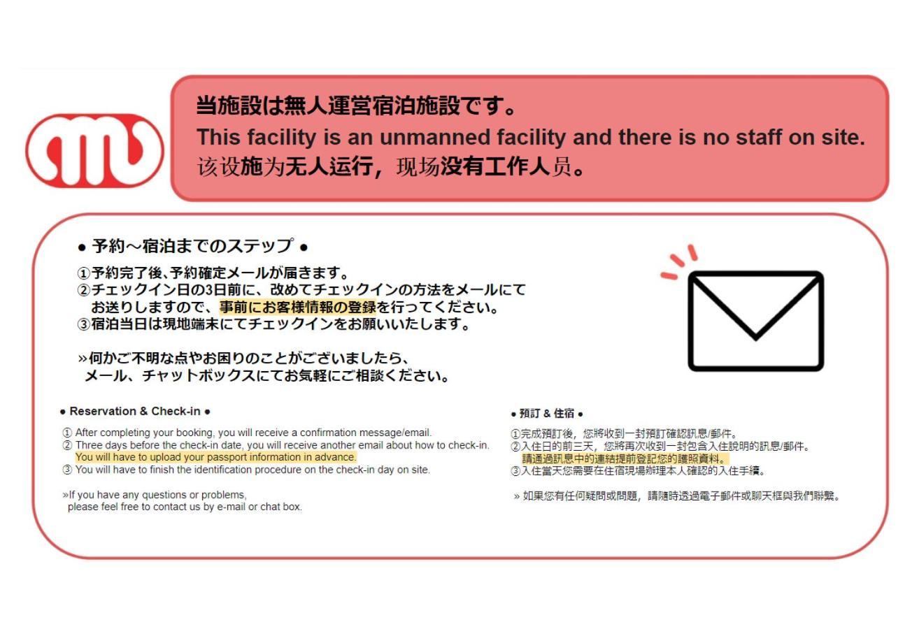 Lafesta Higashikomagata Tokio Zewnętrze zdjęcie